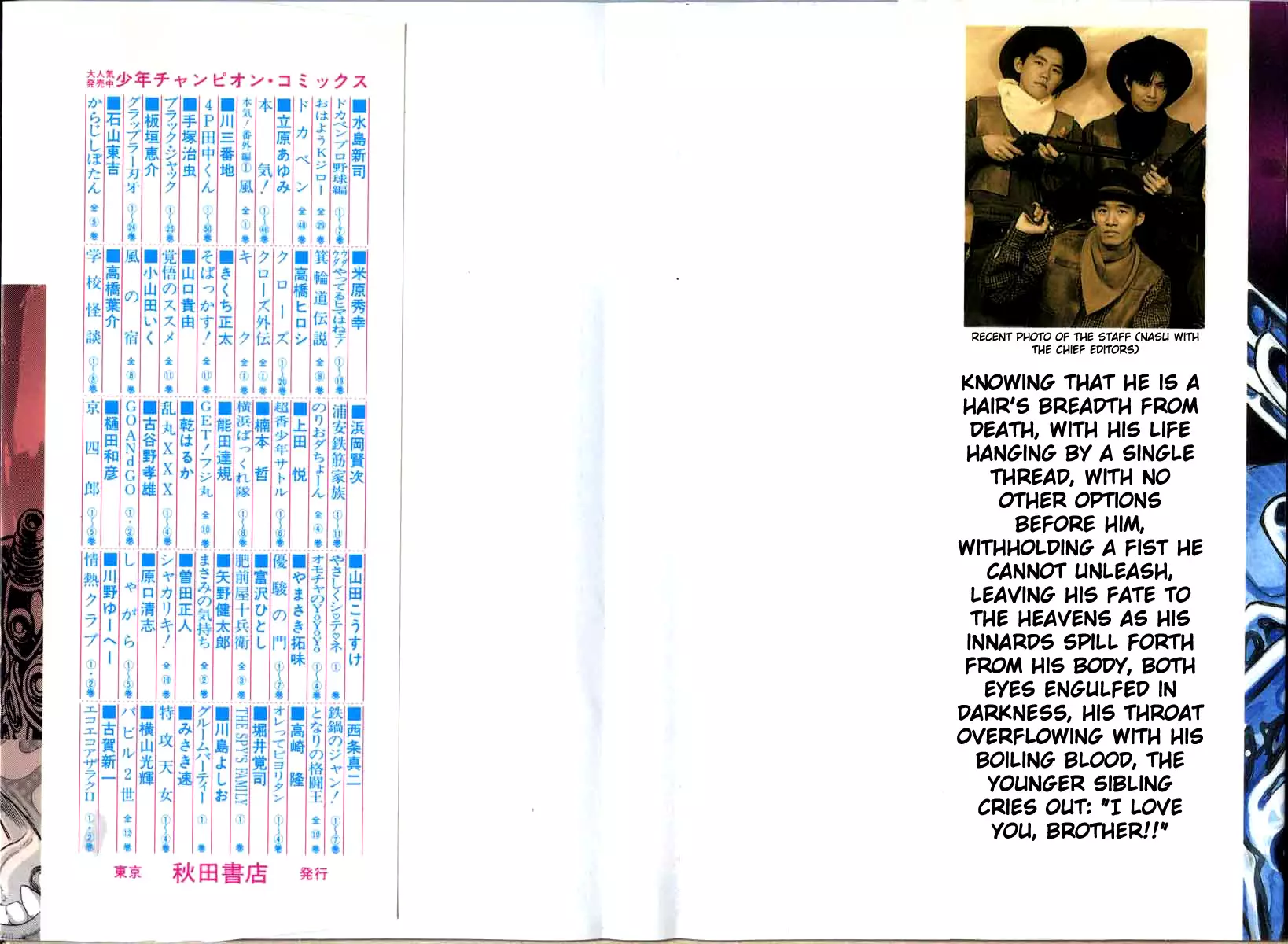 Kakugo No Susume - 93 page 2-5fcb277b