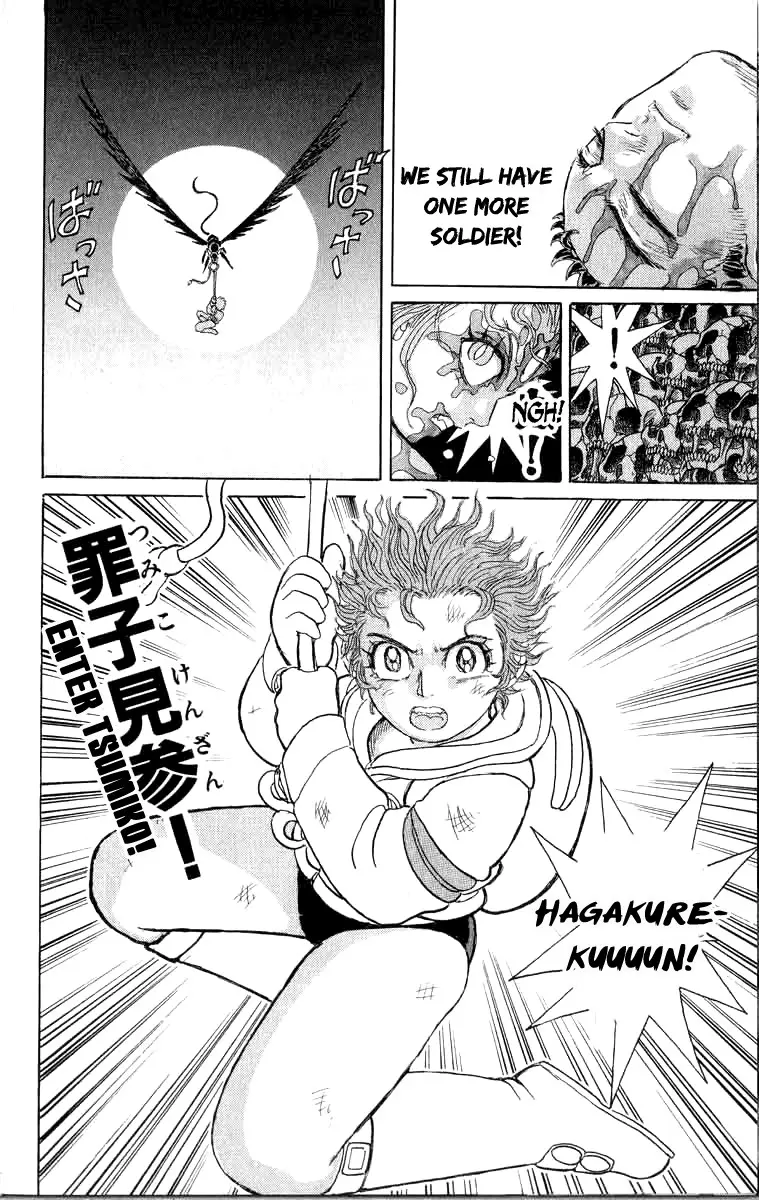 Kakugo No Susume - 96 page 18-83a9f39a