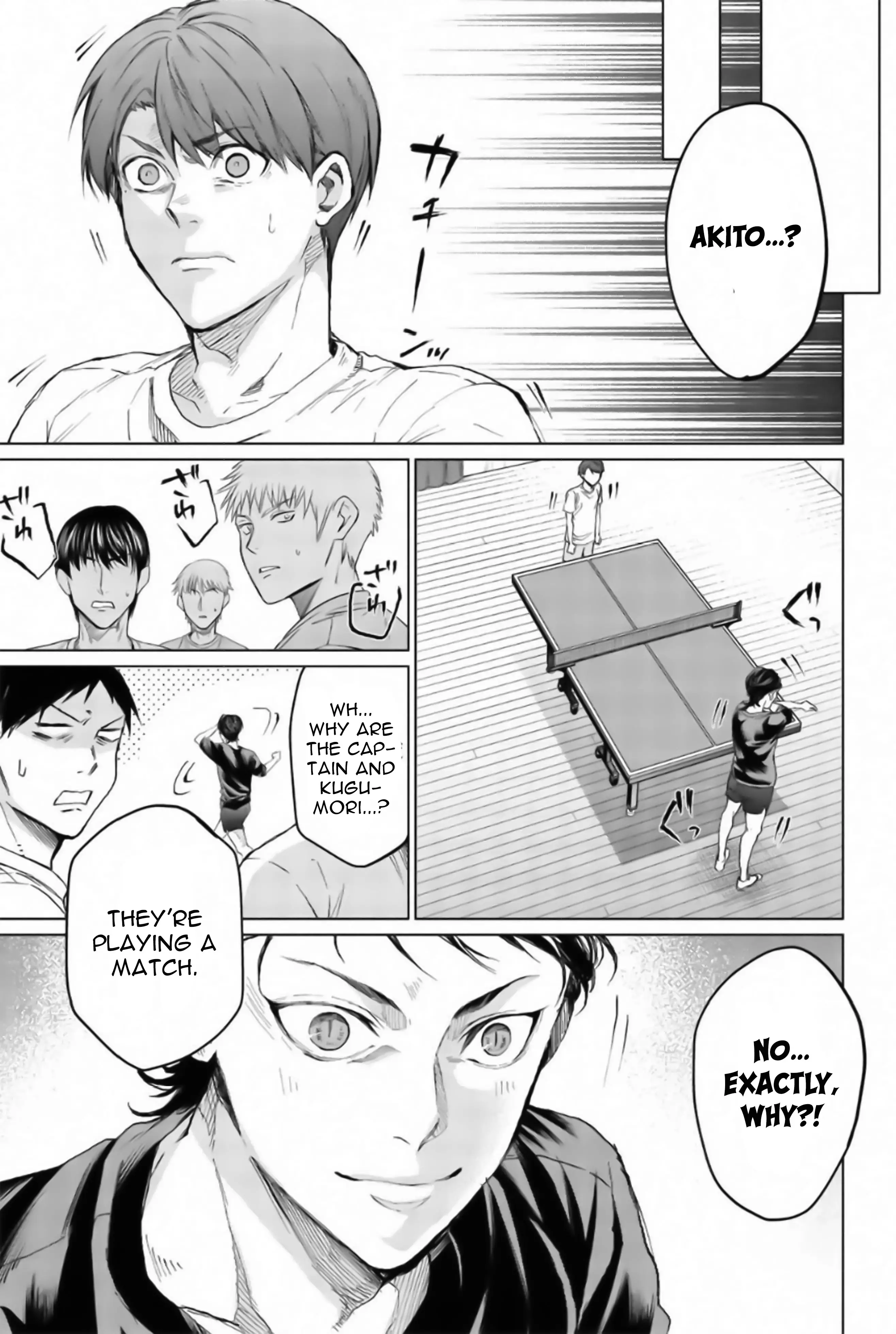 Aoiro Ping Pong - 14 page 7