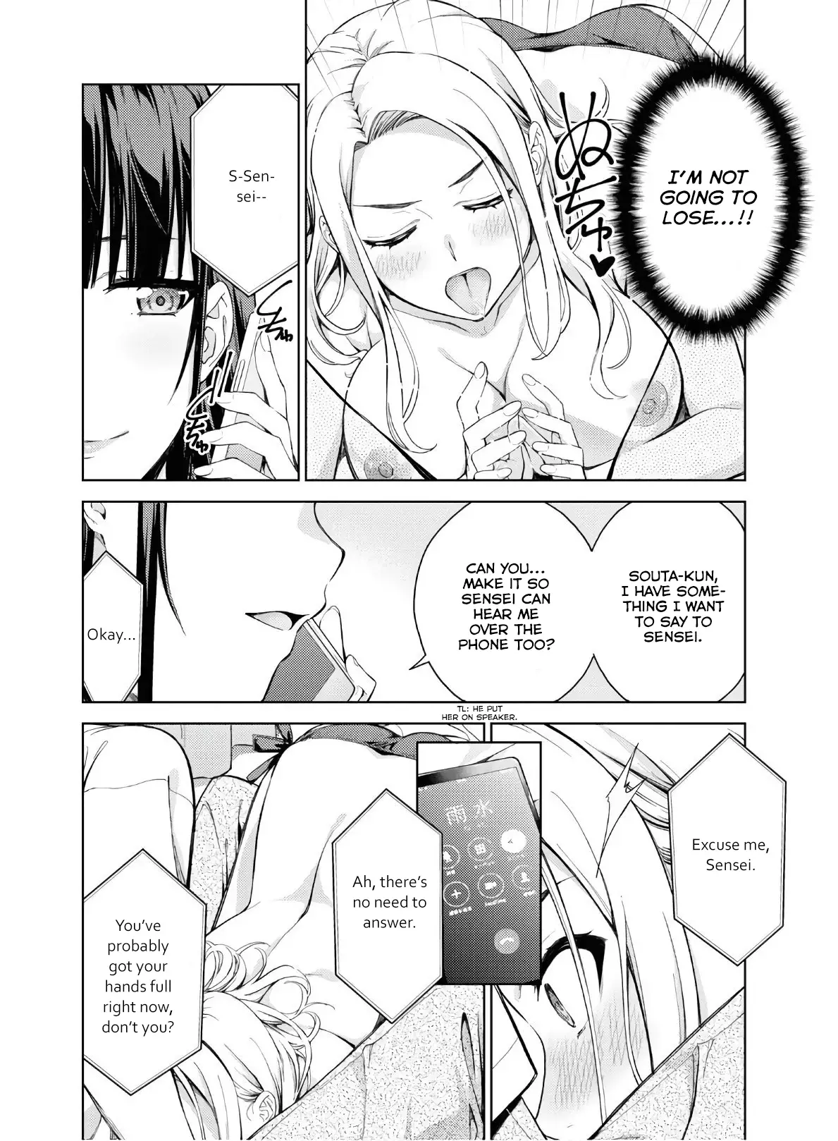 Lust Geass - 22 page 24