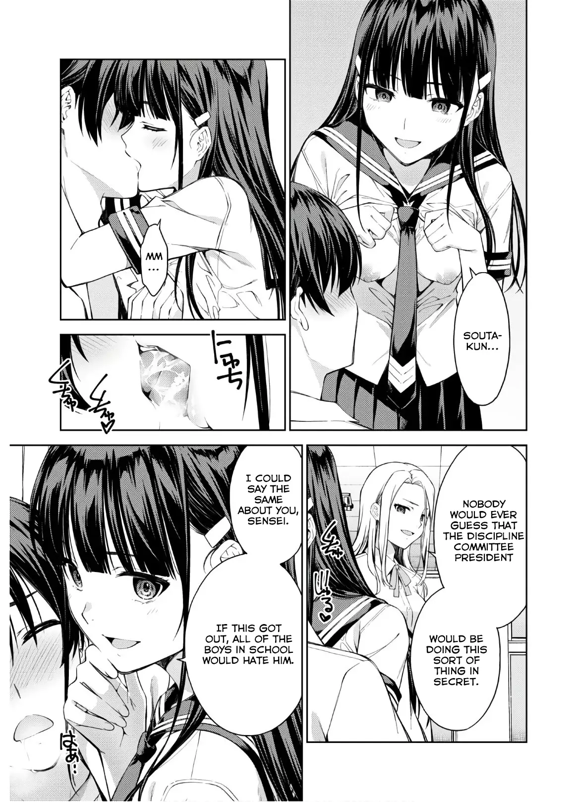 Lust Geass - 27 page 14