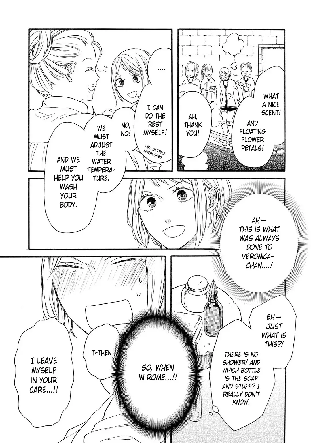 Bokura No Kiseki ~Another Stories~ - 2 page 13