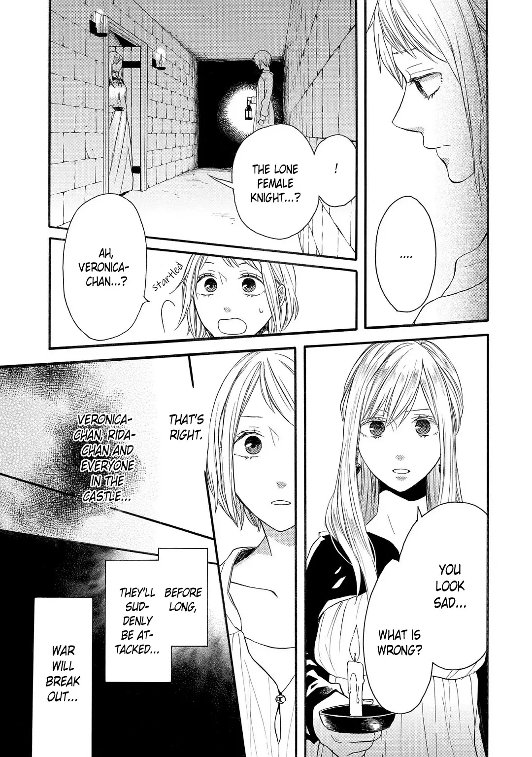 Bokura No Kiseki ~Another Stories~ - 2 page 17