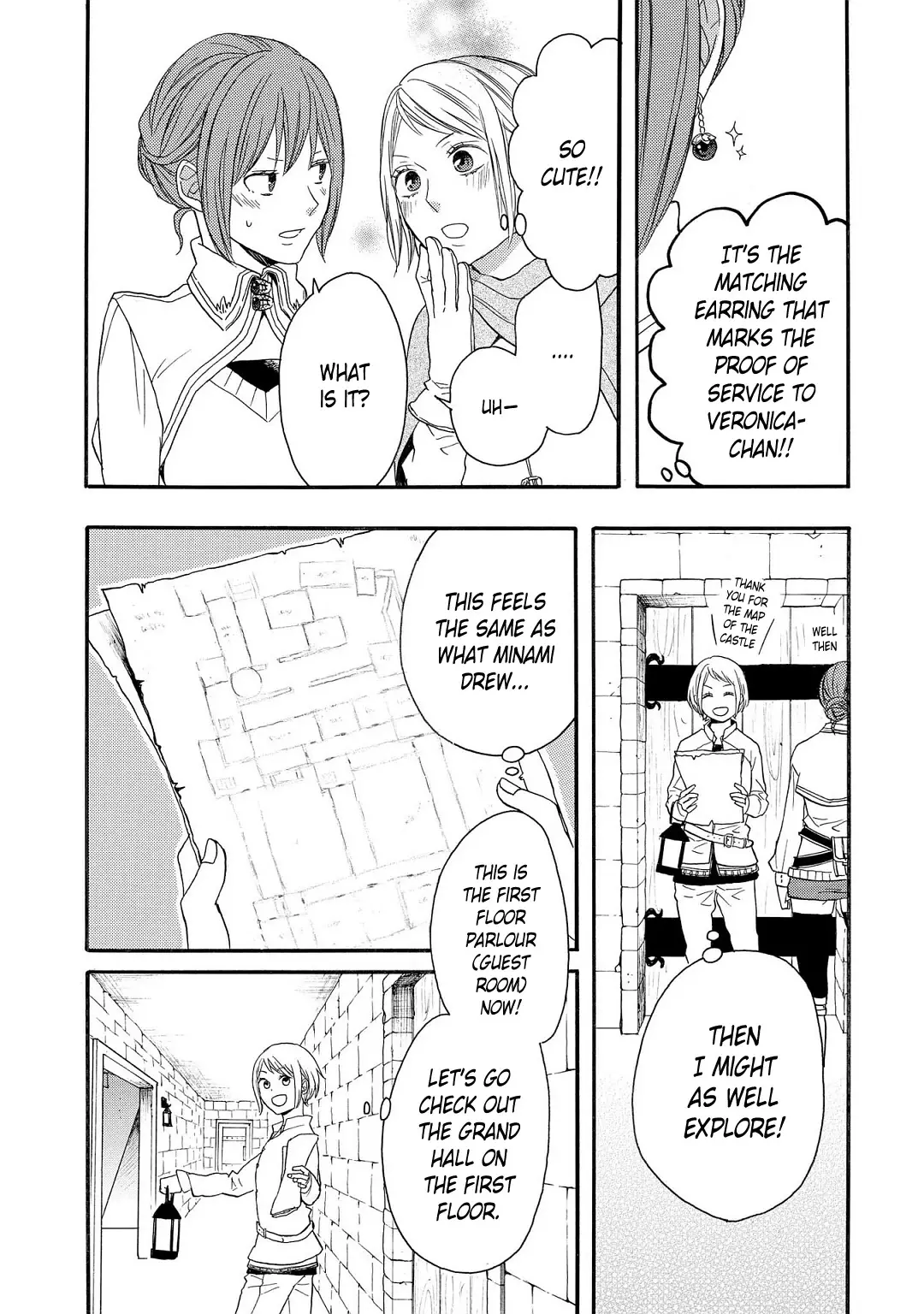 Bokura No Kiseki ~Another Stories~ - 2 page 7