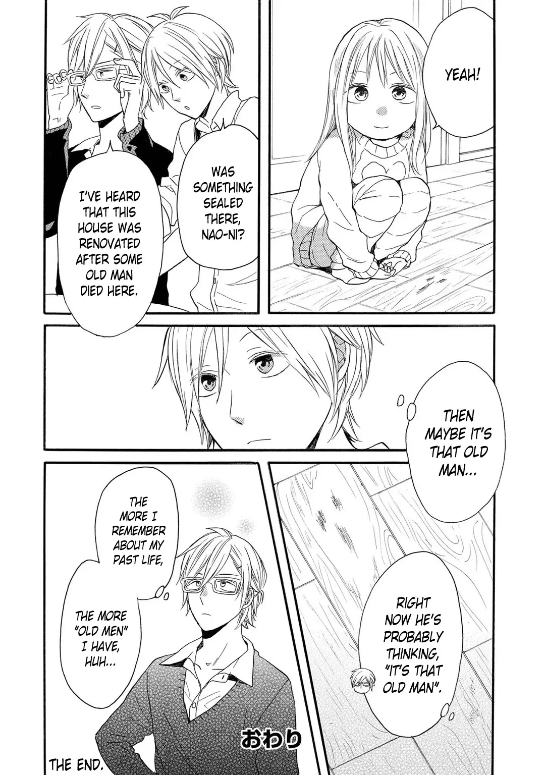 Bokura No Kiseki ~Another Stories~ - 3 page 8