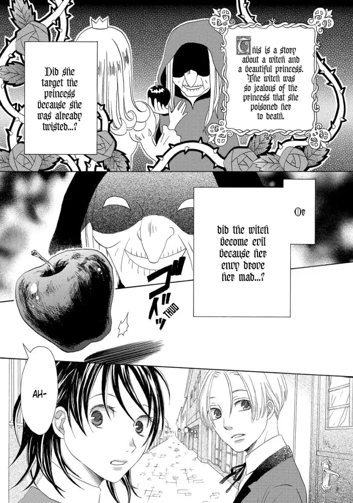 Bokura No Kiseki ~Another Stories~ - 4 page 1