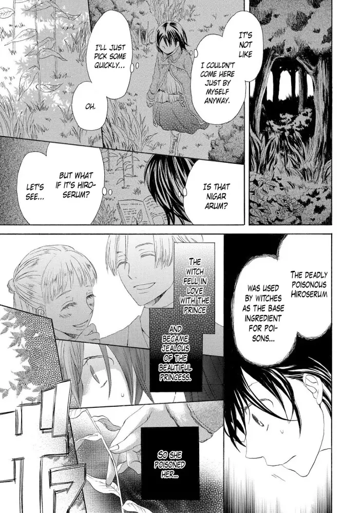 Bokura No Kiseki ~Another Stories~ - 4 page 9