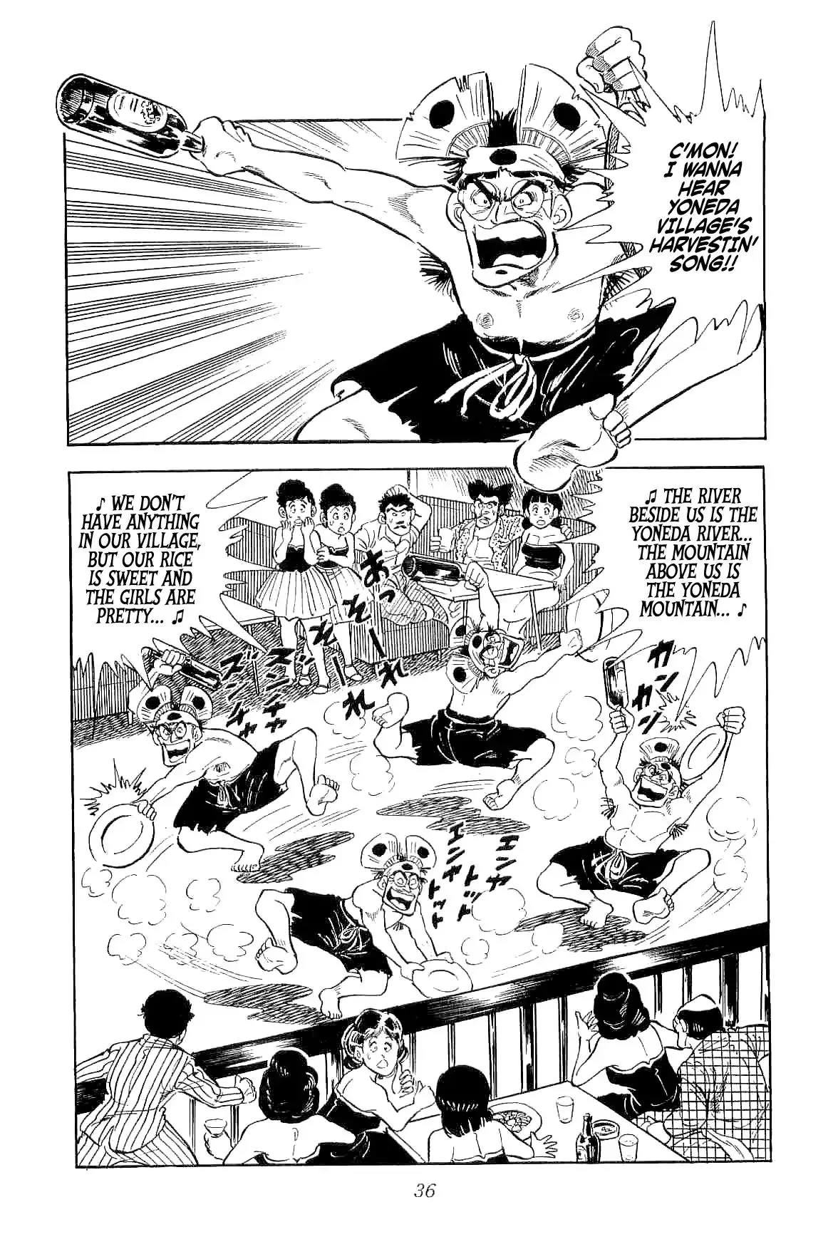 Rage!! The Gokutora Family - 1 page 37