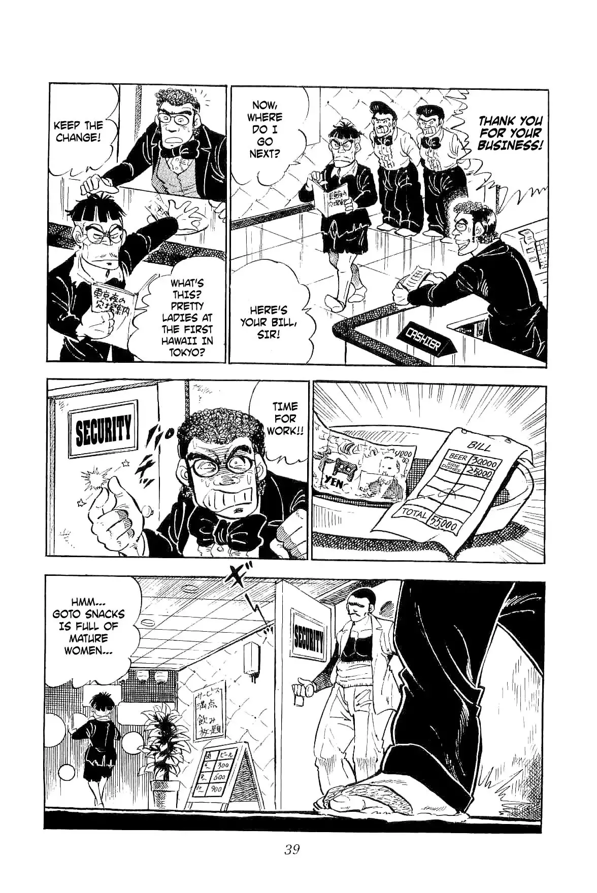 Rage!! The Gokutora Family - 1 page 40
