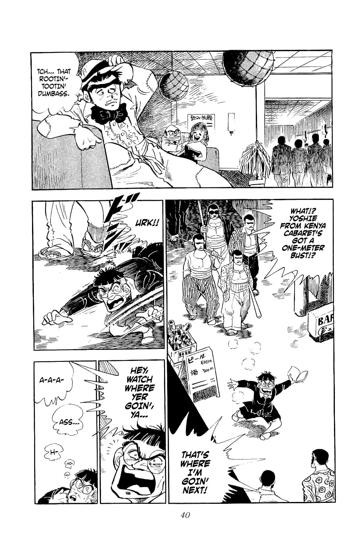 Rage!! The Gokutora Family - 1 page 41