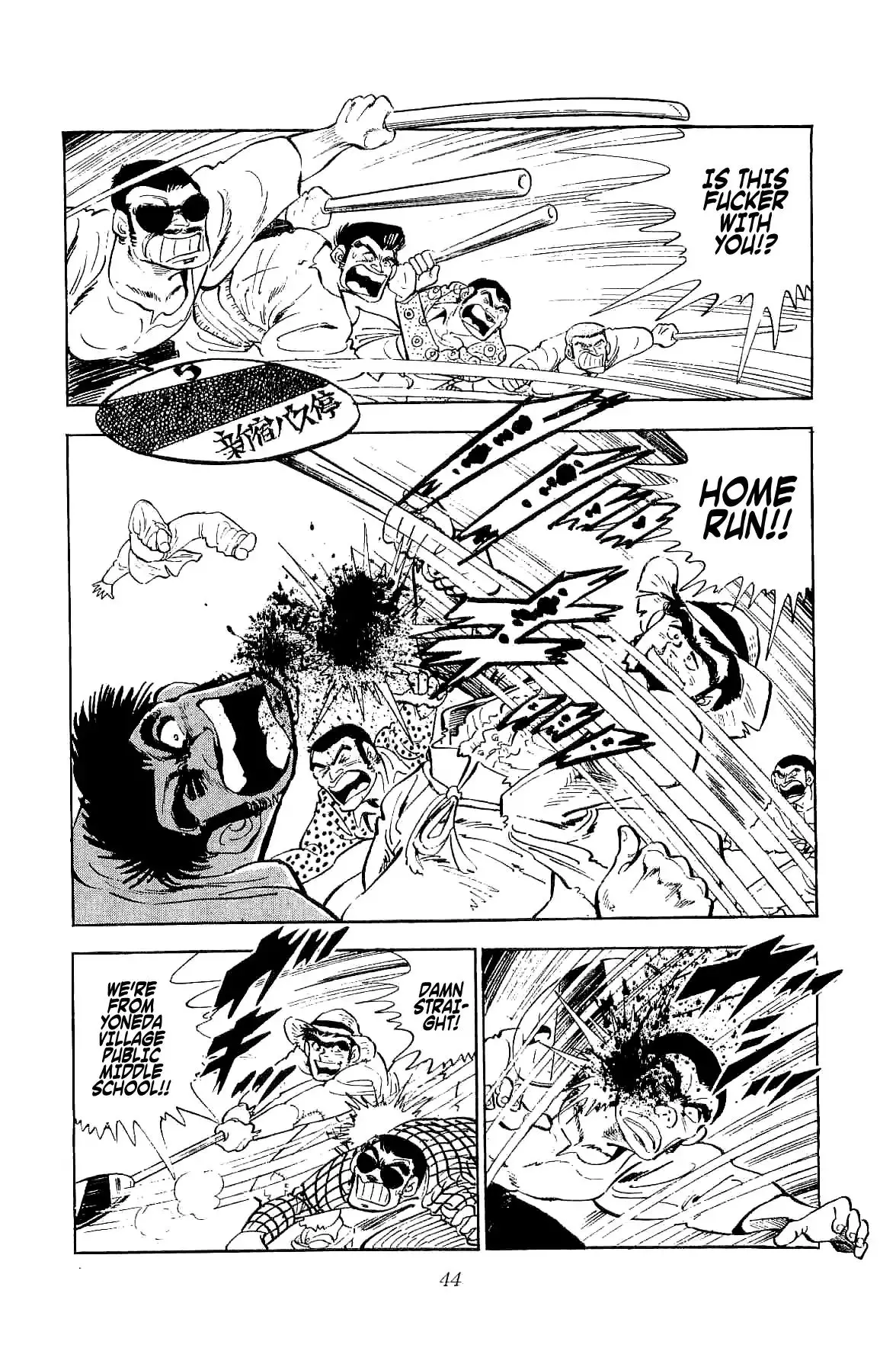 Rage!! The Gokutora Family - 2 page 2