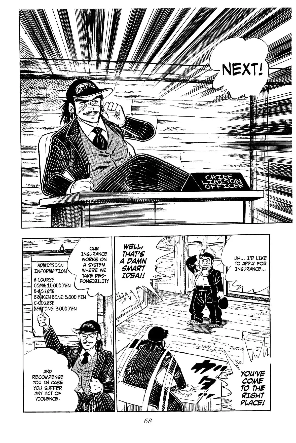 Rage!! The Gokutora Family - 2 page 25