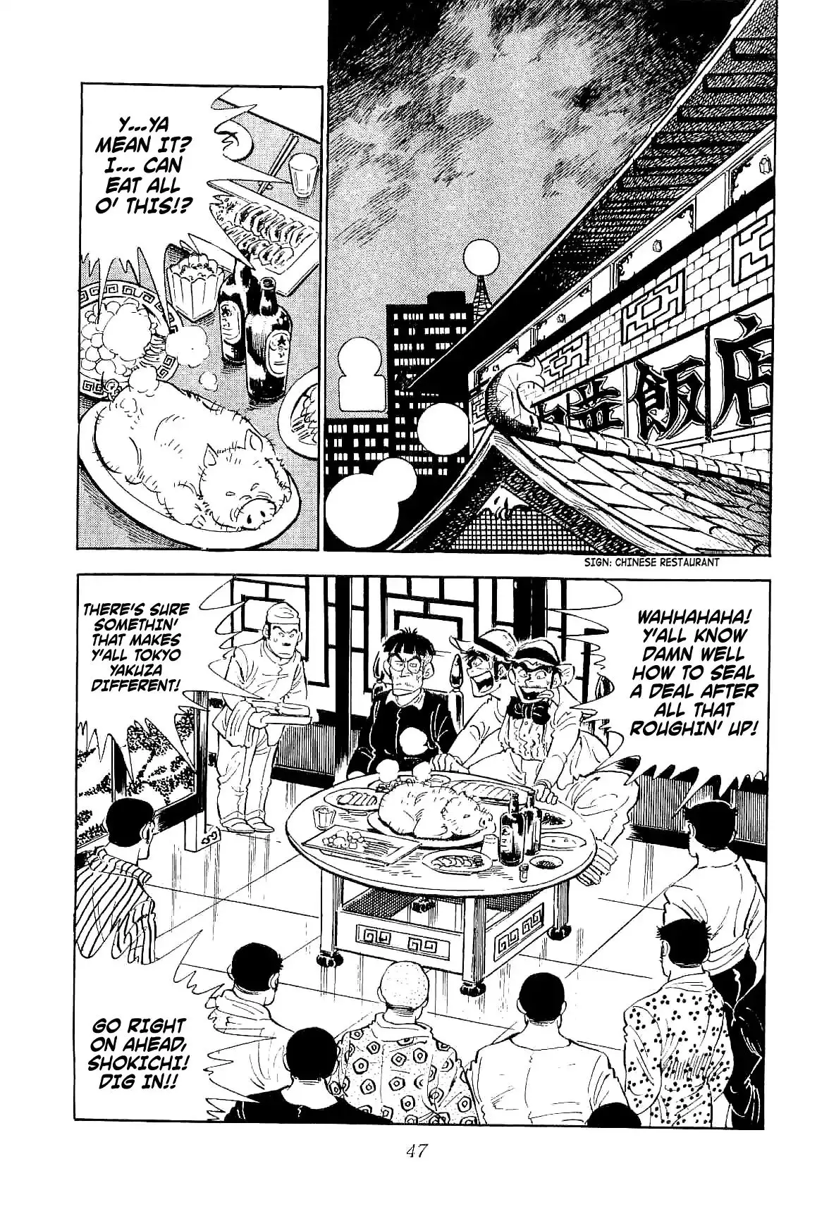 Rage!! The Gokutora Family - 2 page 5