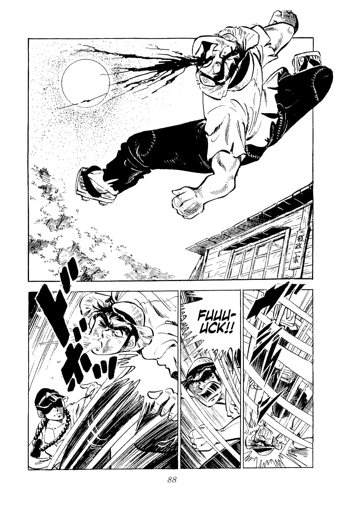 Rage!! The Gokutora Family - 3 page 11