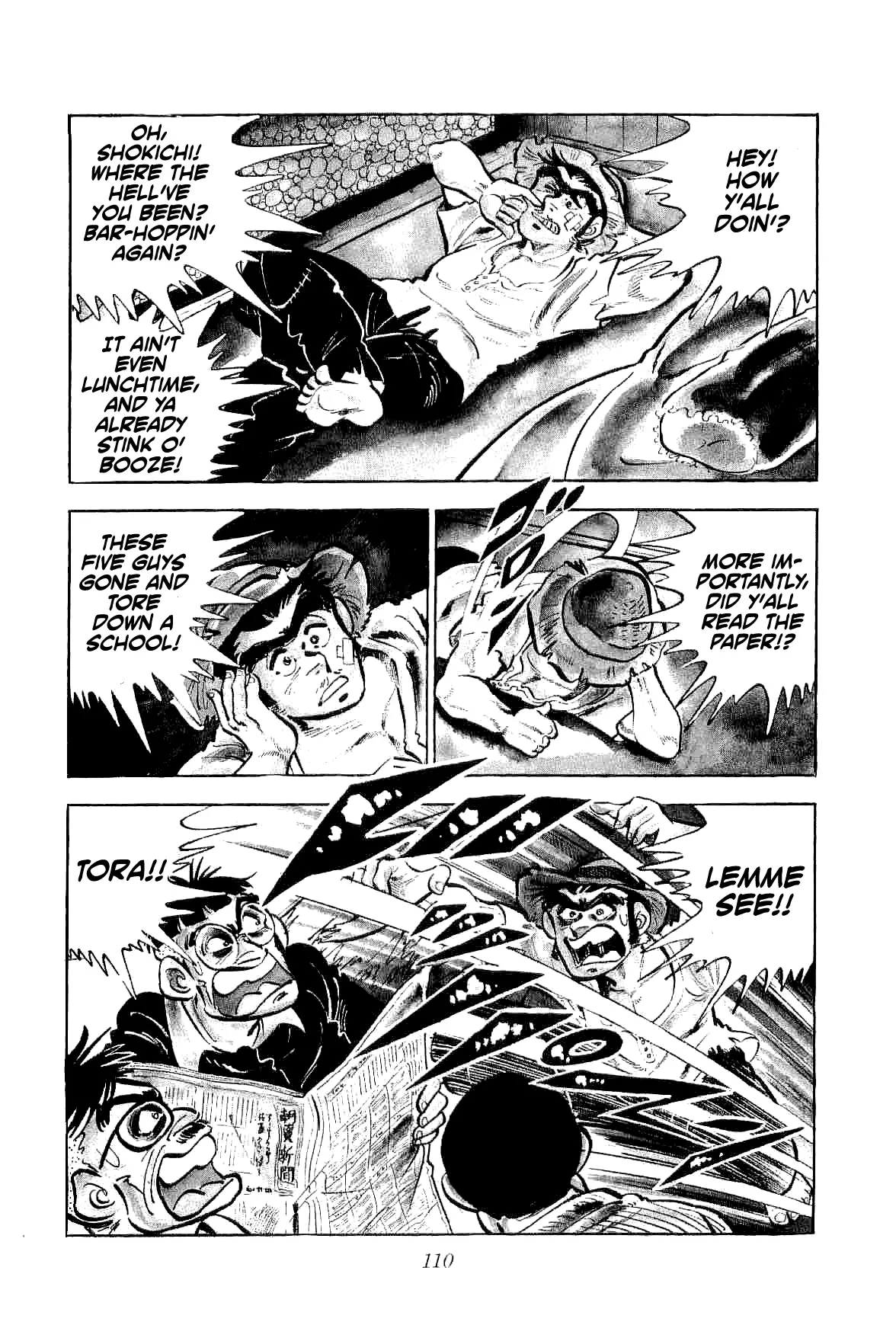 Rage!! The Gokutora Family - 3 page 32