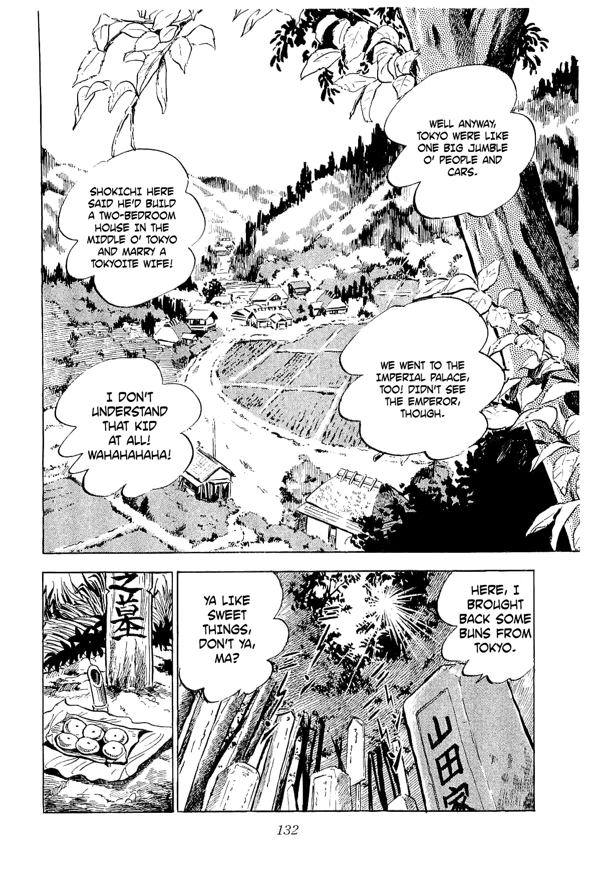 Rage!! The Gokutora Family - 3 page 53