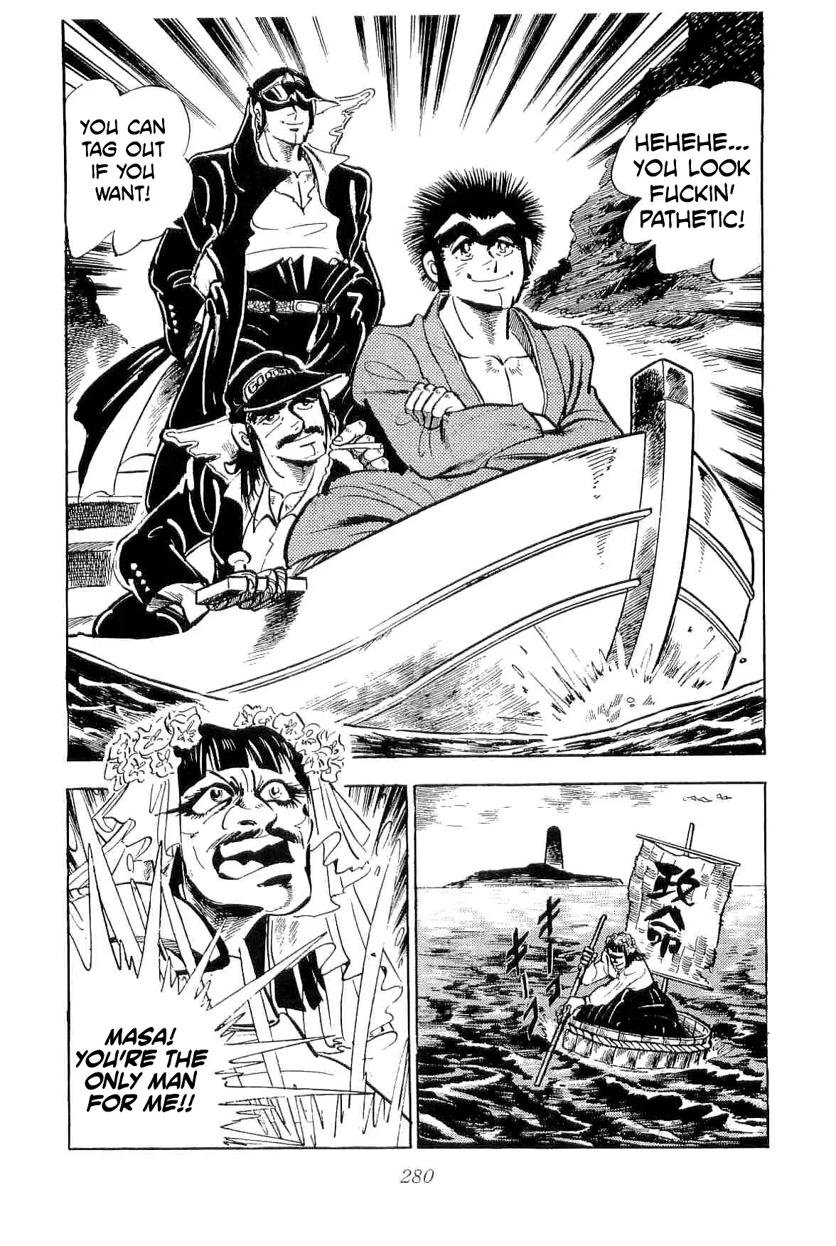 Rage!! The Gokutora Family - 37 page 17-f4249c8c