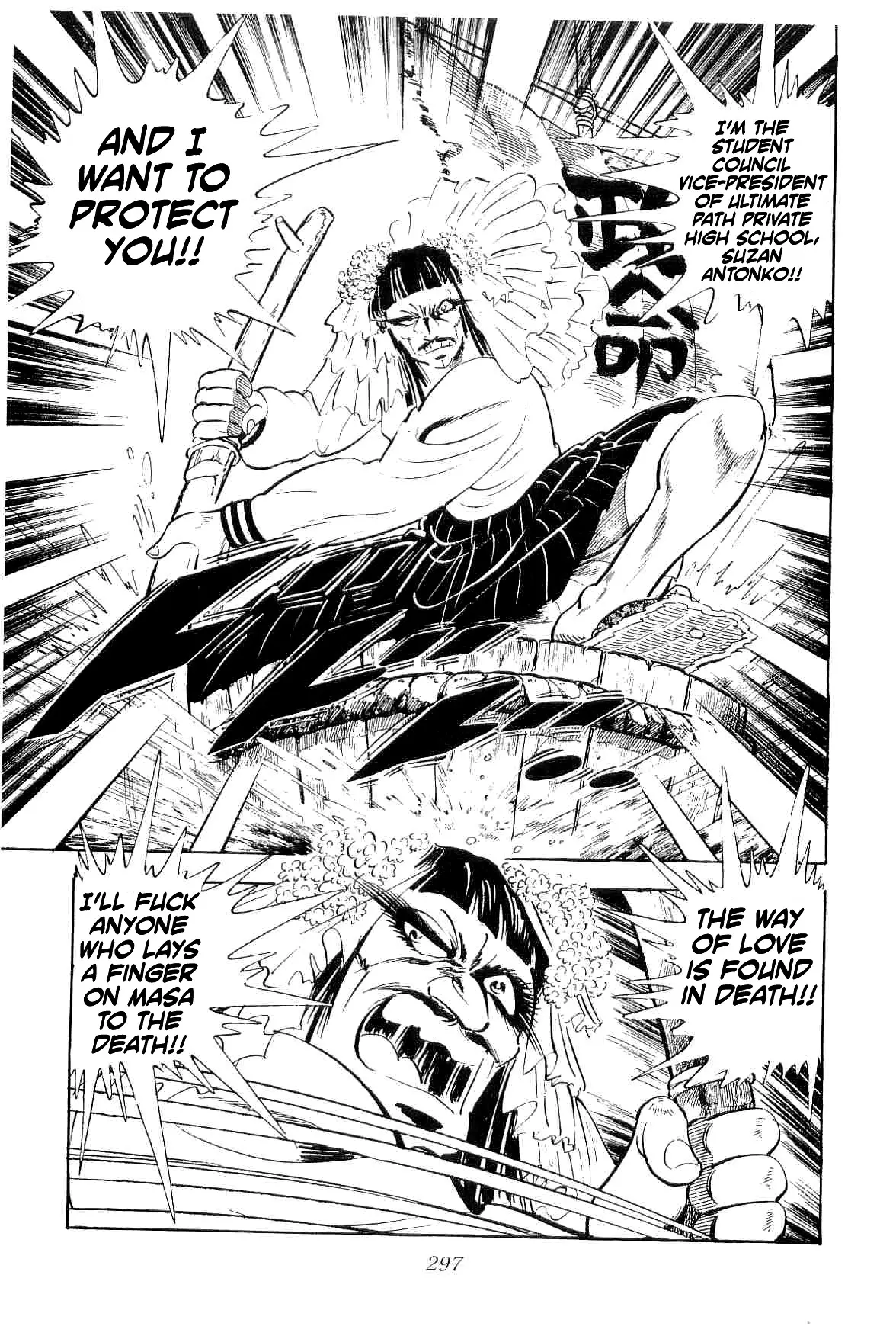 Rage!! The Gokutora Family - 37 page 34-157d92f9