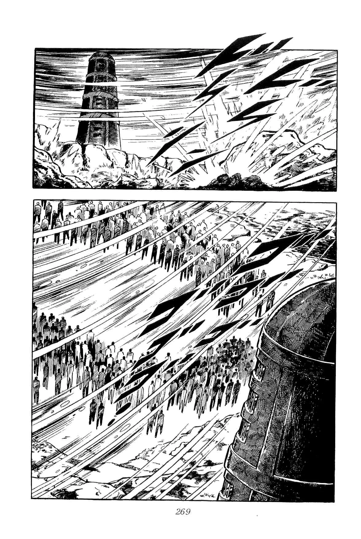 Rage!! The Gokutora Family - 37 page 8-57a3e6ce