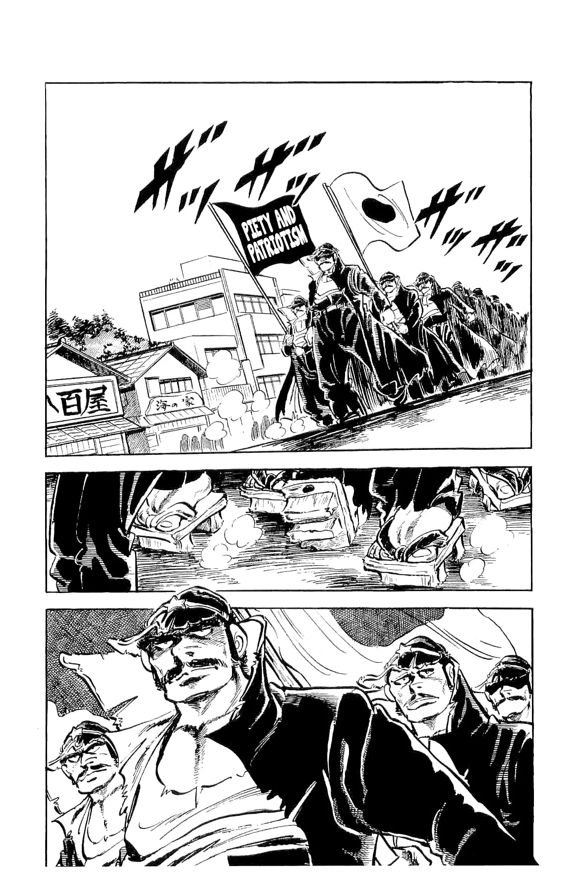 Rage!! The Gokutora Family - 4 page 11