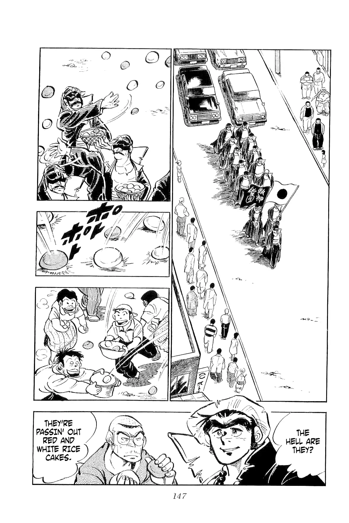 Rage!! The Gokutora Family - 4 page 12