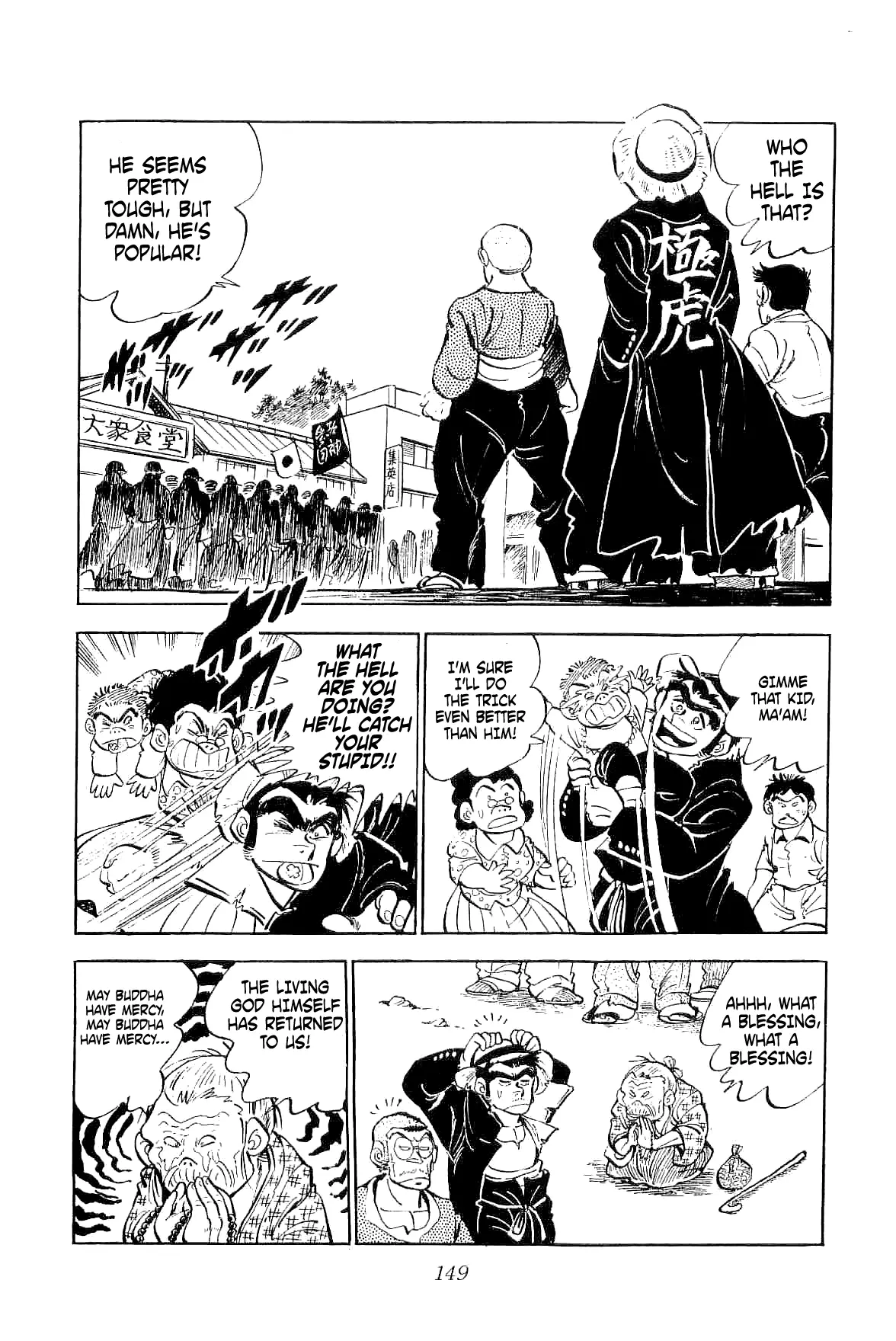 Rage!! The Gokutora Family - 4 page 14