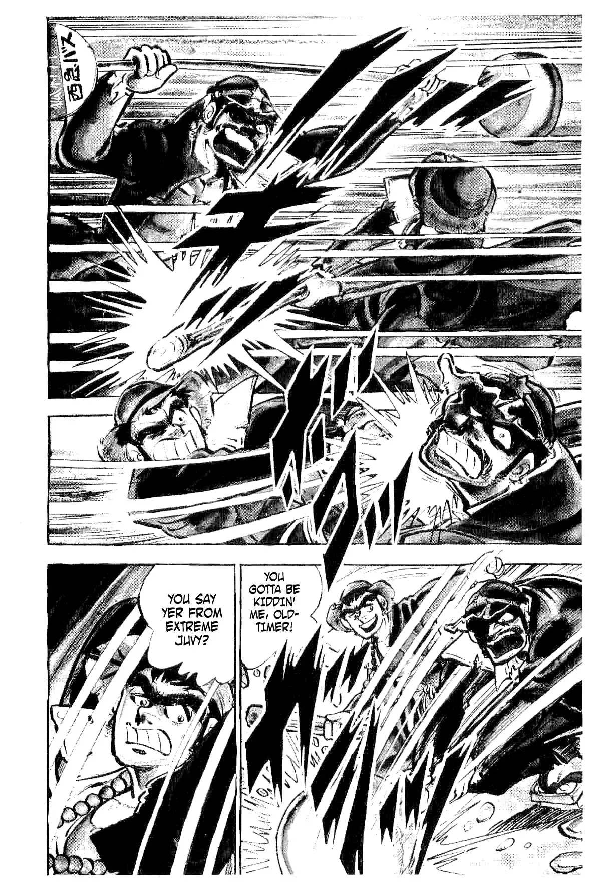 Rage!! The Gokutora Family - 4 page 21