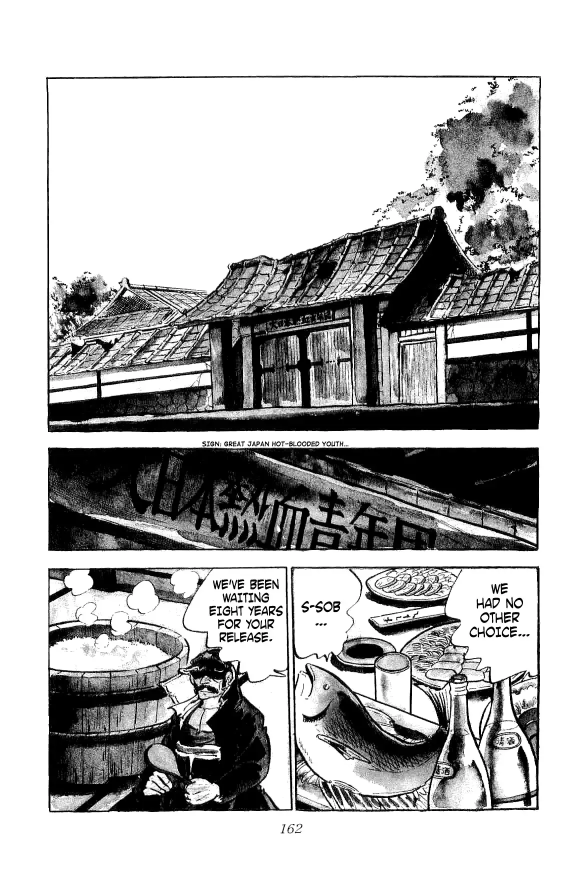 Rage!! The Gokutora Family - 4 page 25