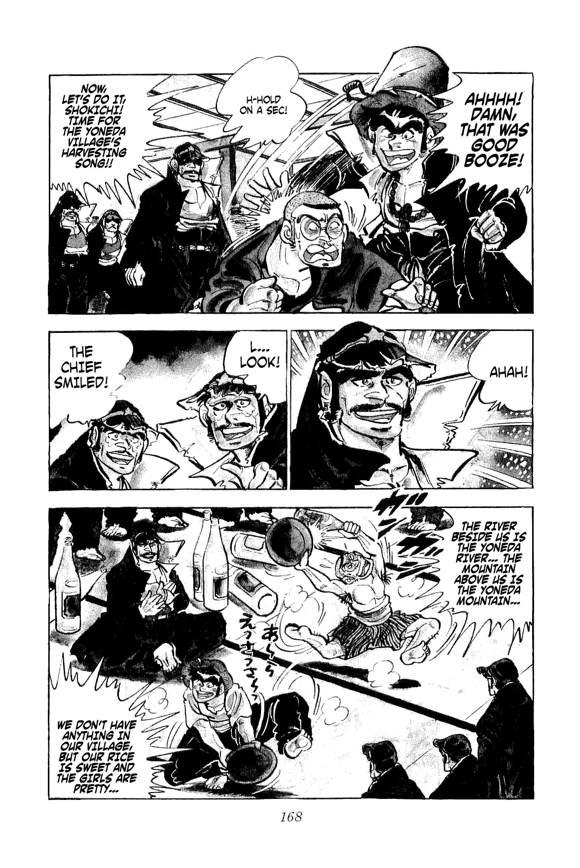 Rage!! The Gokutora Family - 4 page 31