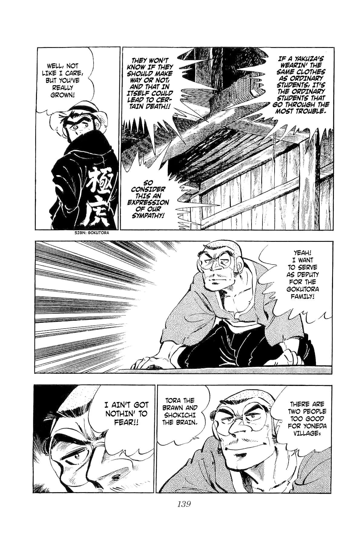 Rage!! The Gokutora Family - 4 page 4