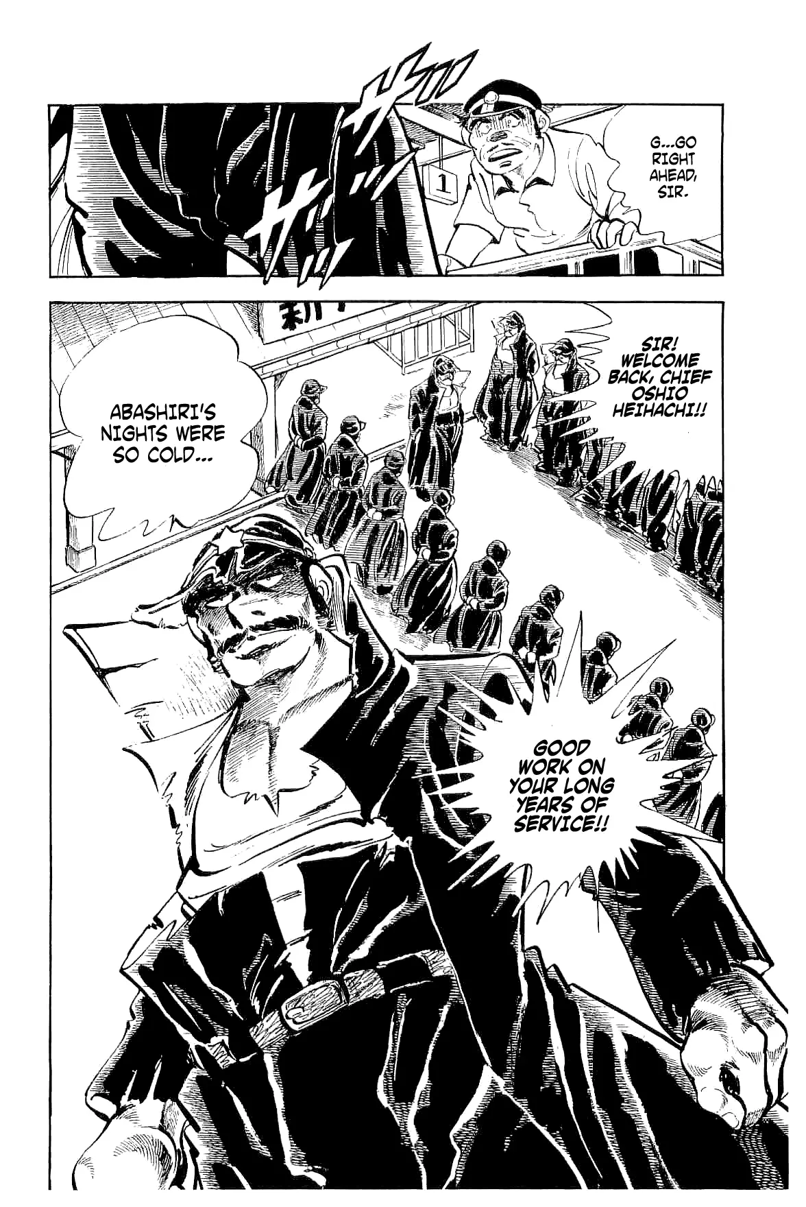 Rage!! The Gokutora Family - 4 page 9