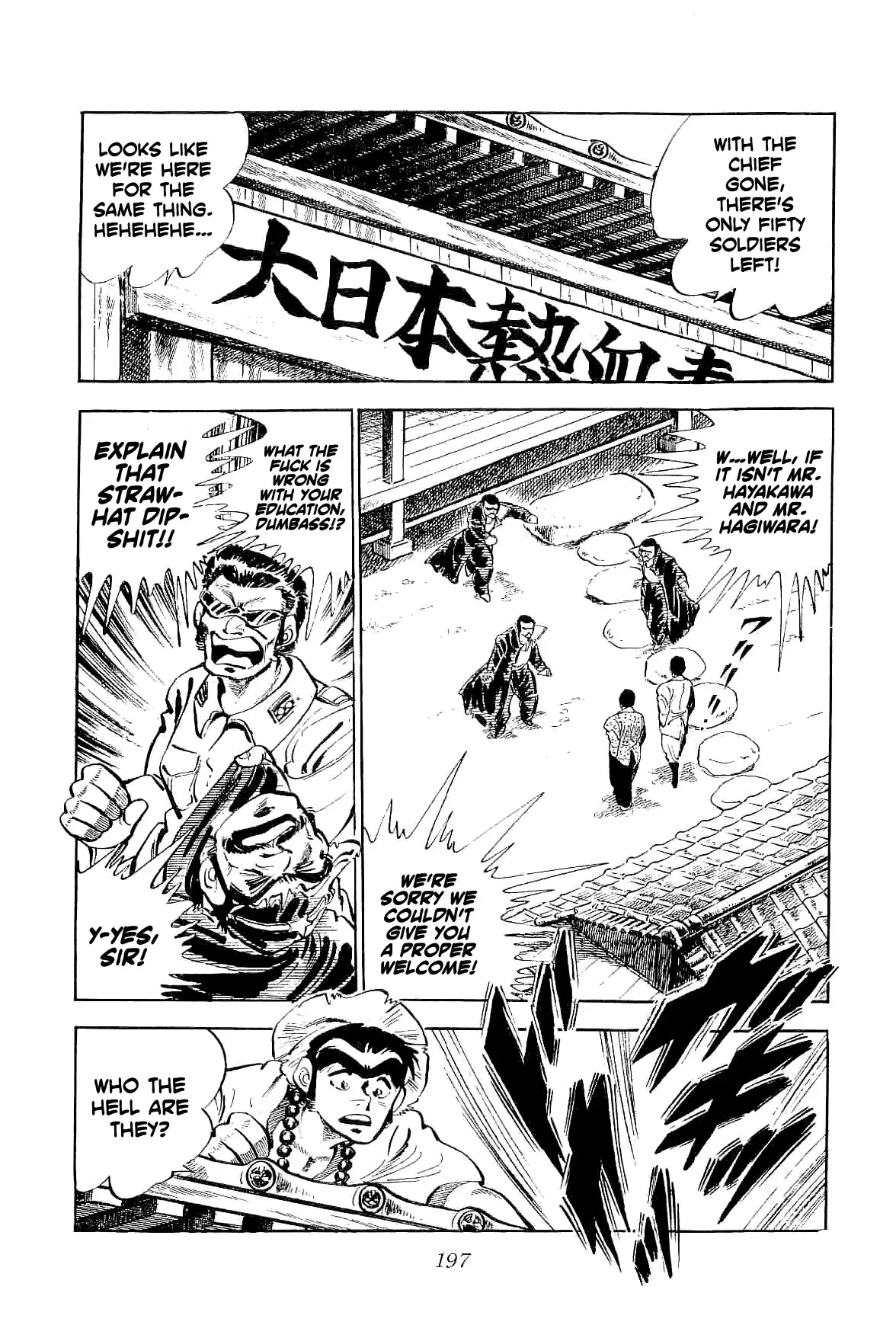 Rage!! The Gokutora Family - 5 page 5