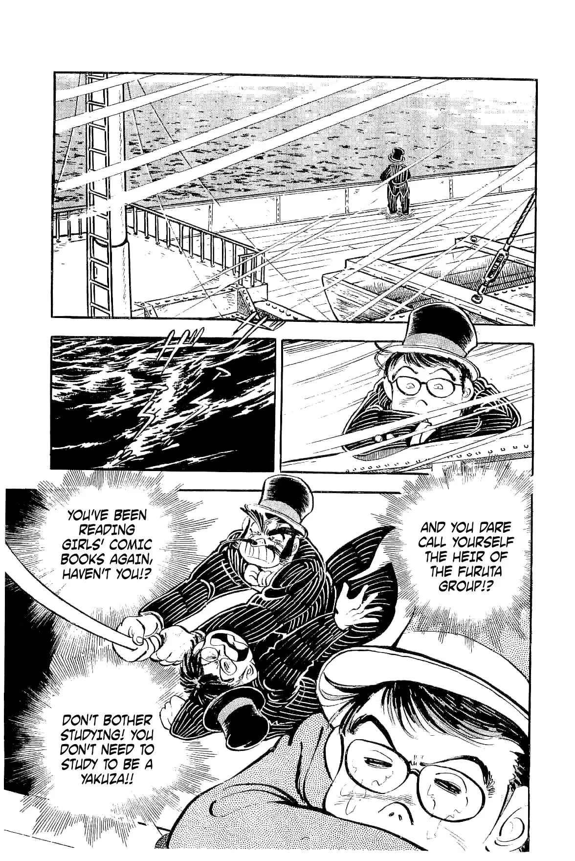 Rage!! The Gokutora Family - 6 page 13