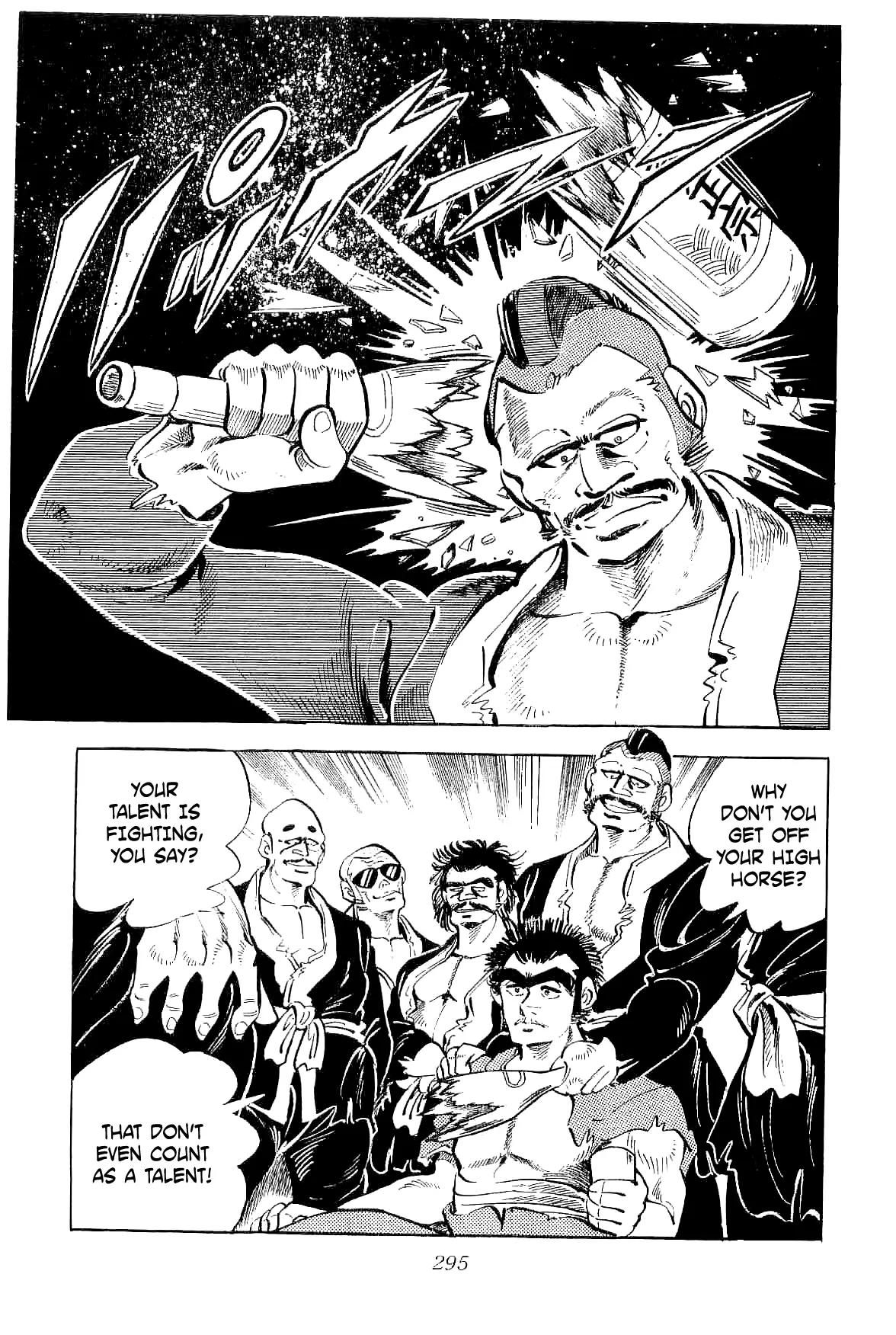 Rage!! The Gokutora Family - 7 page 23
