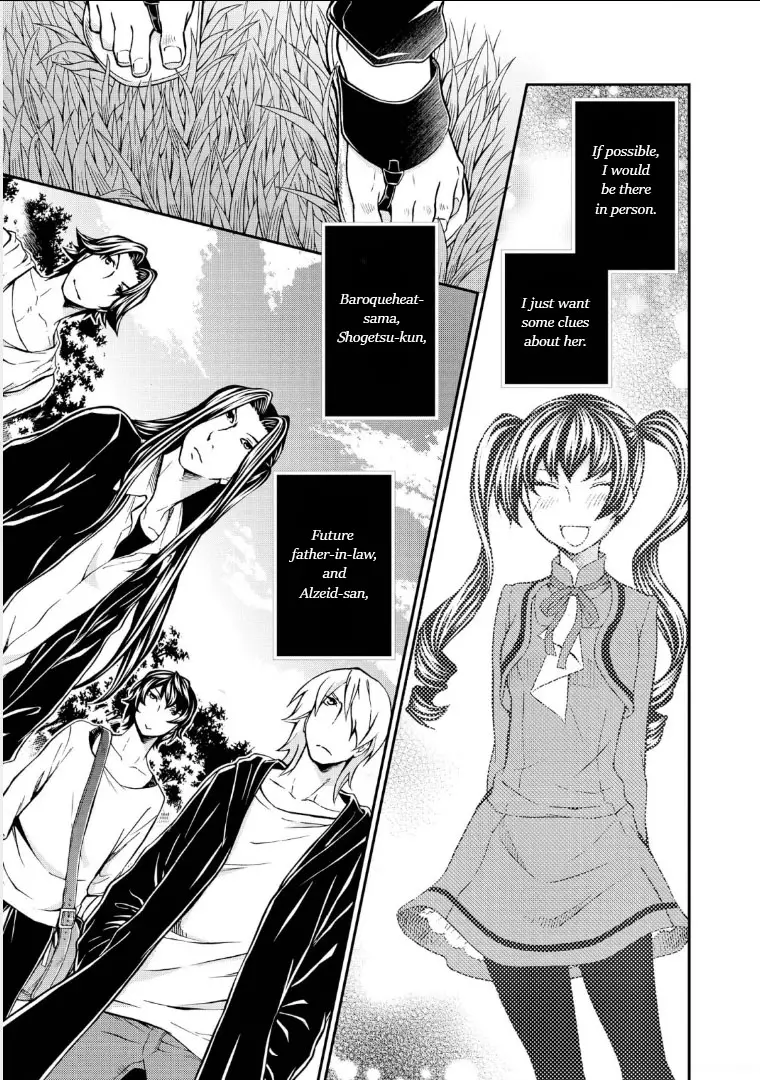 Hatenkou Yuugi - 108 page 16