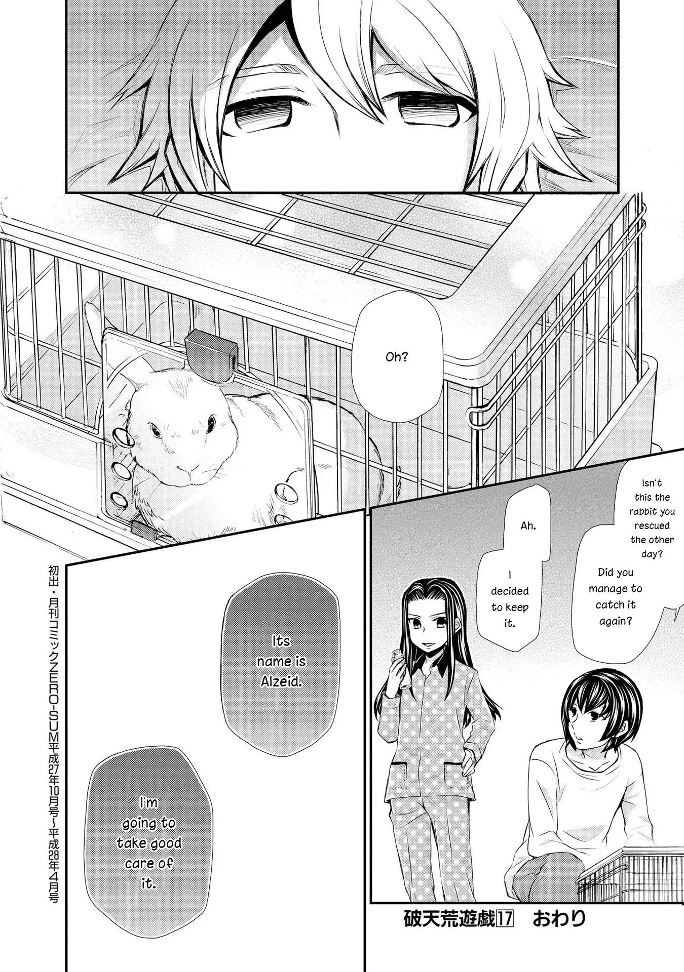 Hatenkou Yuugi - 120 page 16-35d4fc60