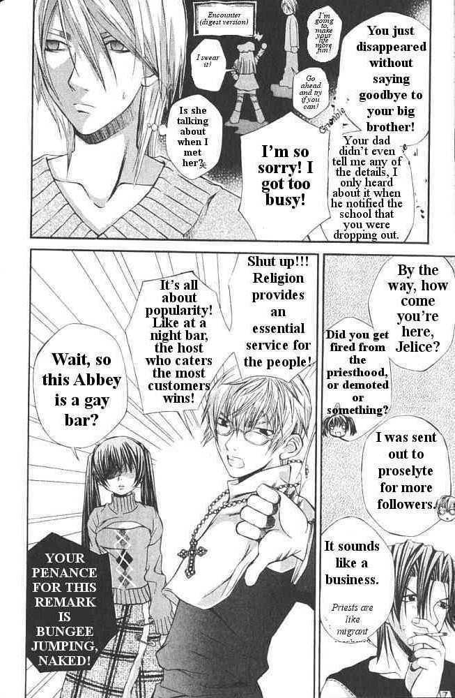 Hatenkou Yuugi - 18 page 14