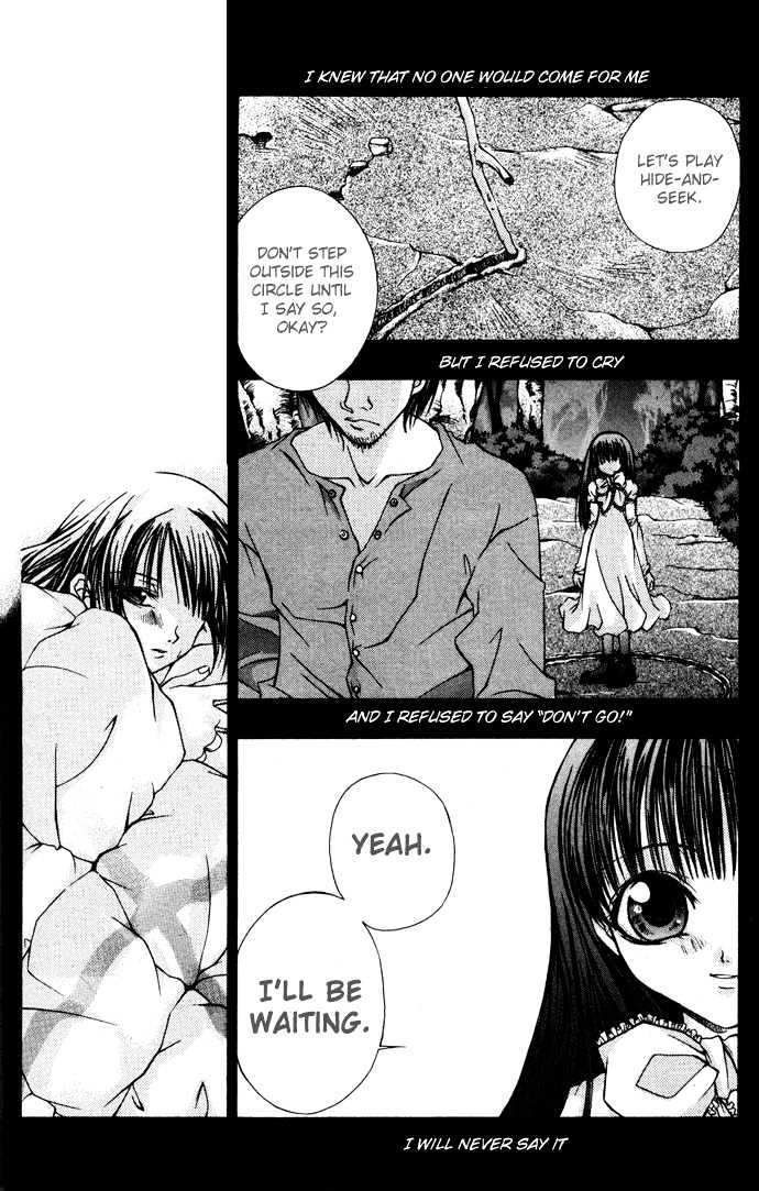 Hatenkou Yuugi - 3 page 15