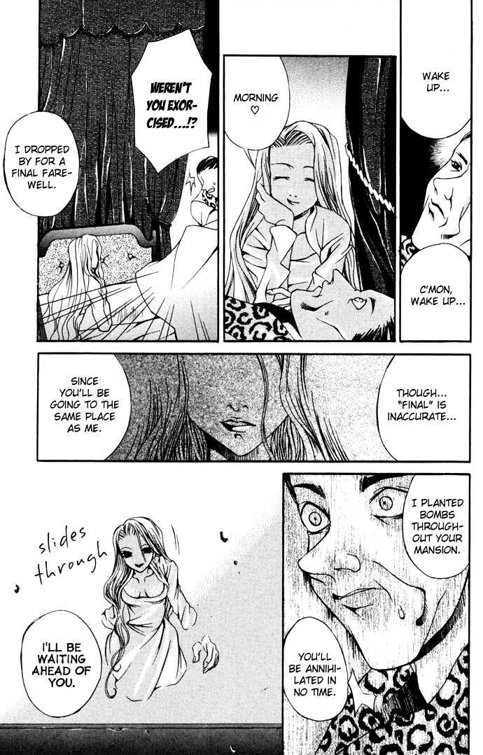 Hatenkou Yuugi - 5 page 18
