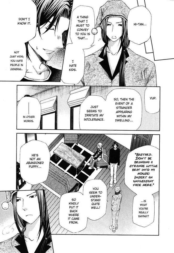 Hatenkou Yuugi - 77 page 11