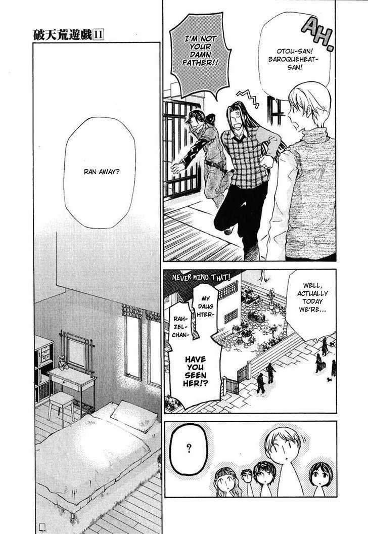 Hatenkou Yuugi - 79 page 11