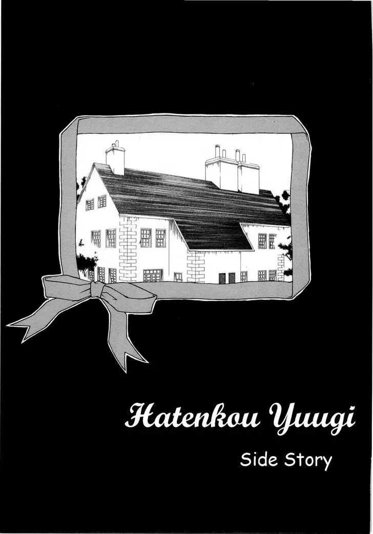 Hatenkou Yuugi - 89.5 page 2