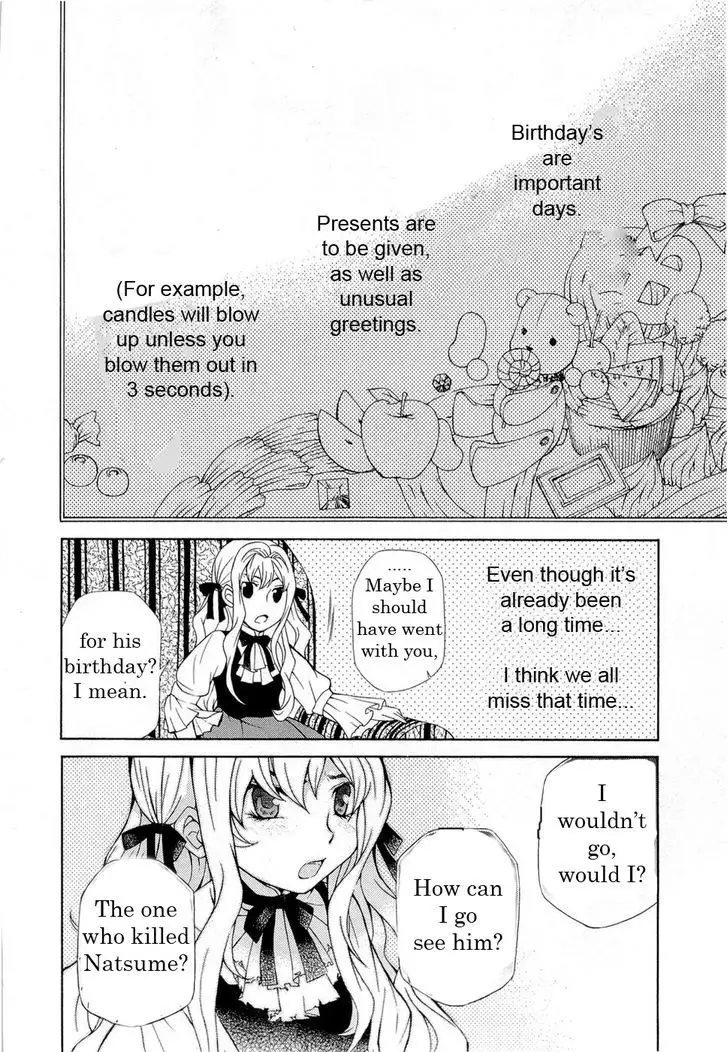 Hatenkou Yuugi - 89.5 page 7
