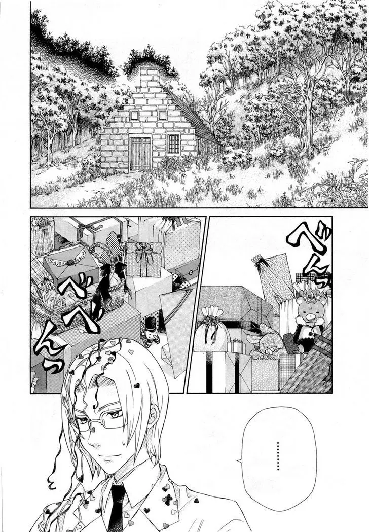 Hatenkou Yuugi - 89 page 15