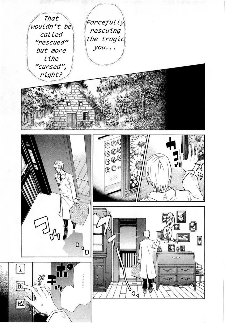 Hatenkou Yuugi - 89 page 20