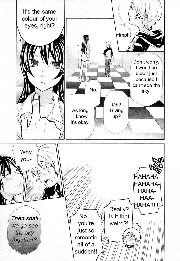 Hatenkou Yuugi - 90 page 17