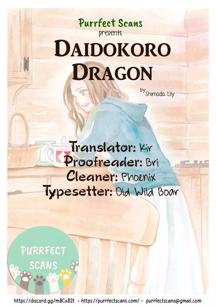 Daidokoro No Dragon - 10 page 1