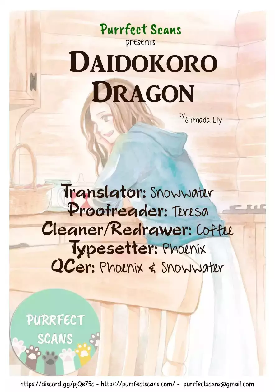 Daidokoro No Dragon - 4 page 1