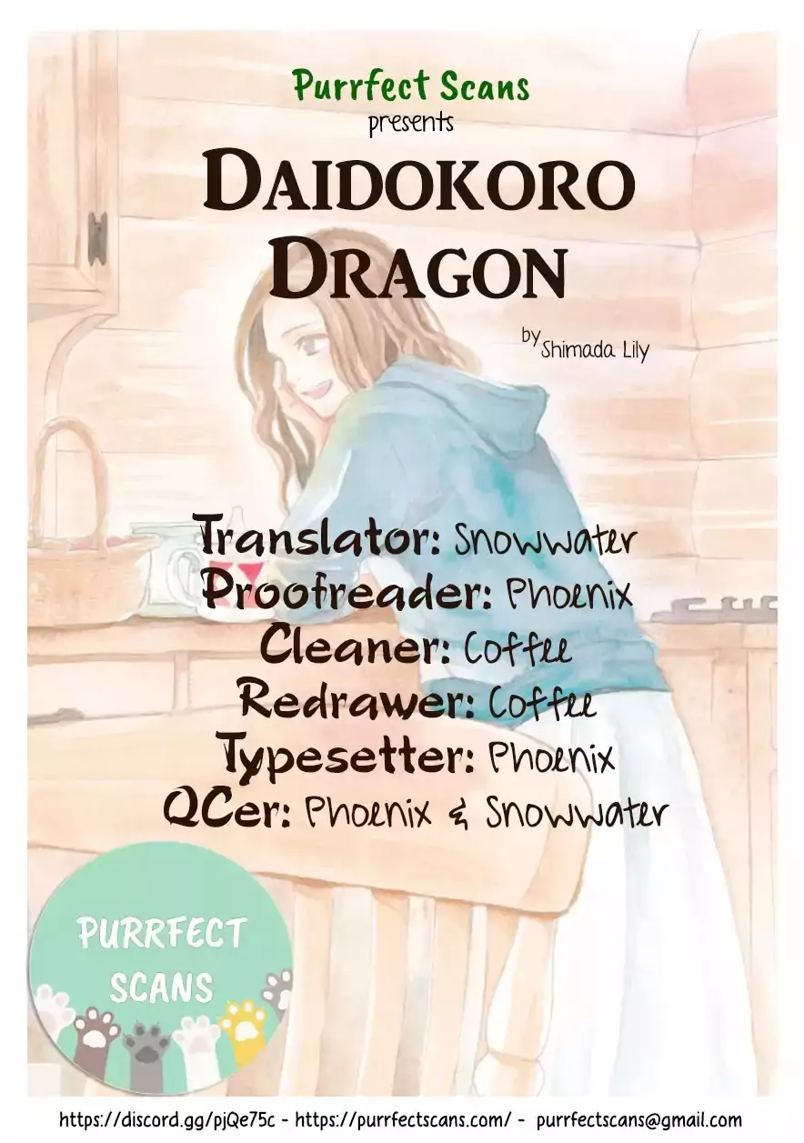 Daidokoro No Dragon - 5 page 1