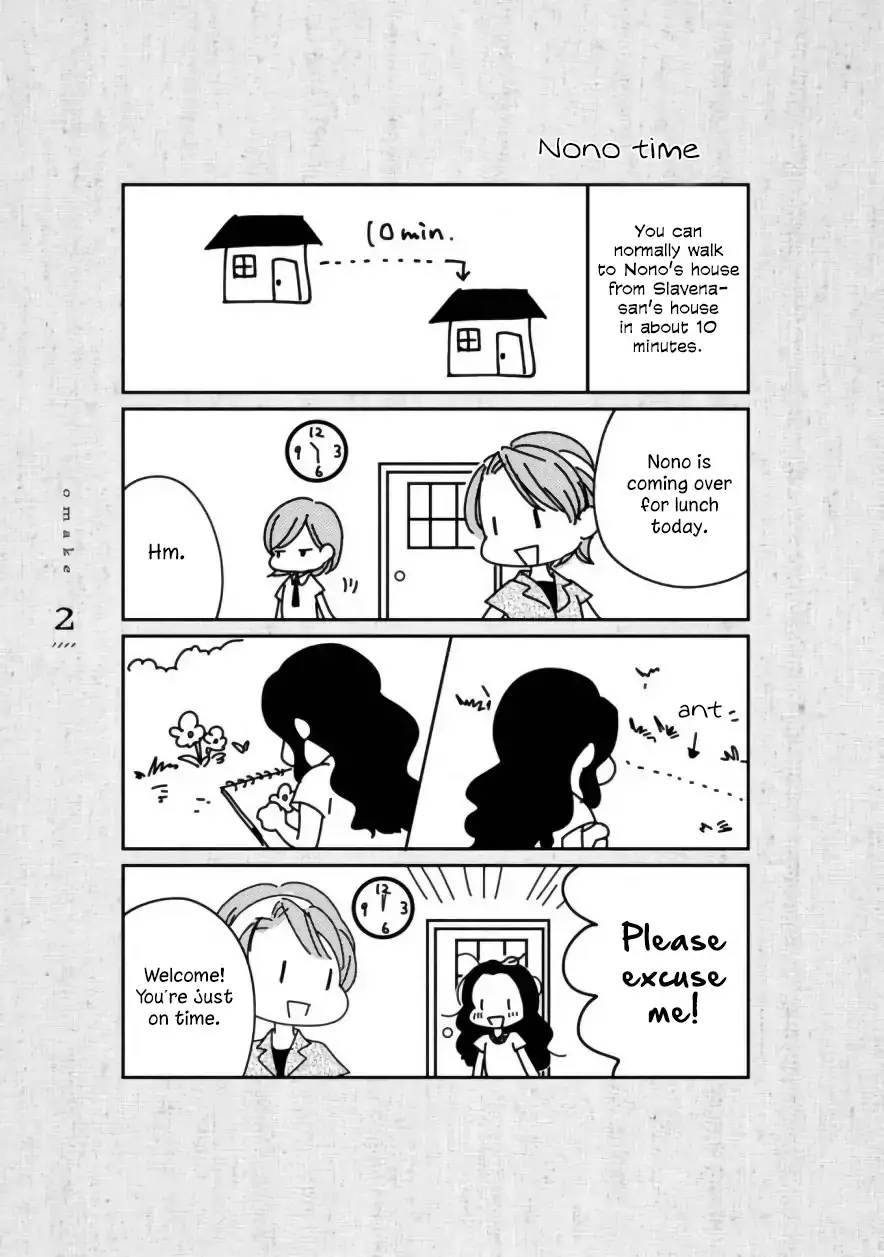 Daidokoro No Dragon - 8.1 page 6